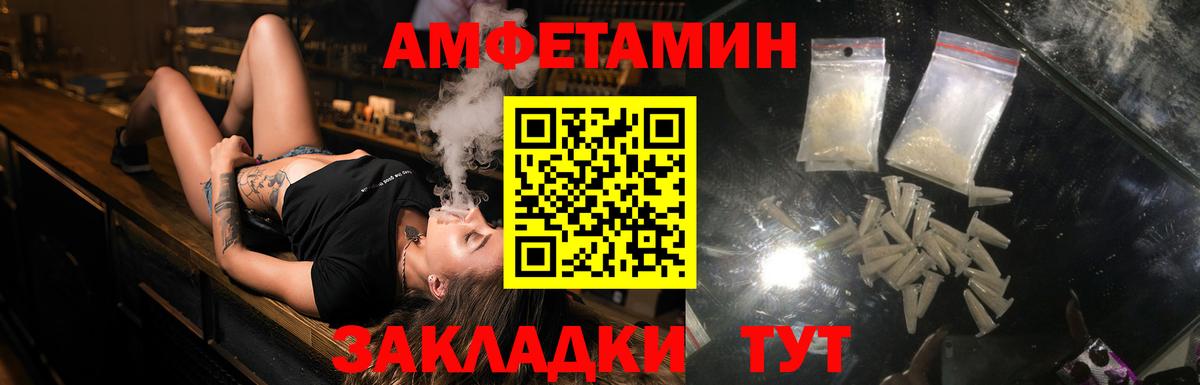 АМФ  АМФЕТАМИН Premium  Вход с VPN  Салехард 