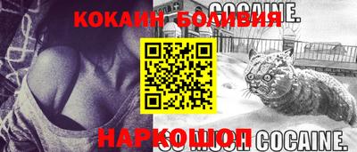 мяу мяу мука Волгодонск