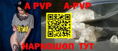 ALPHA-PVP Бузулук