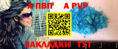 метадон Волжский