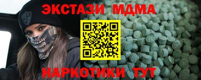 прущий лед Волжск