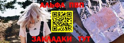 прущий лед Волжск