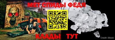 мяу мяу мука Волгодонск