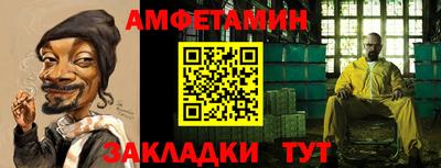 мяу мяу мука Волгодонск