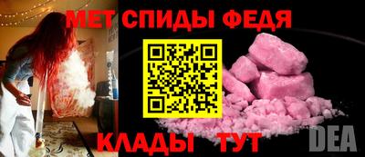 ALPHA-PVP Бузулук