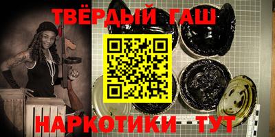 гашик Бугуруслан