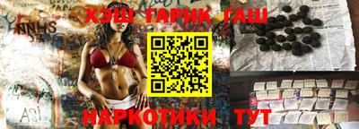 гашик Бугуруслан