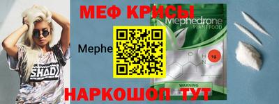 прущий лед Волжск