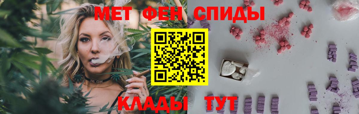 Салехард  МЕТАМФЕТАМИН  Вход с VPN  МЕТАМФЕТАМИН пудра 