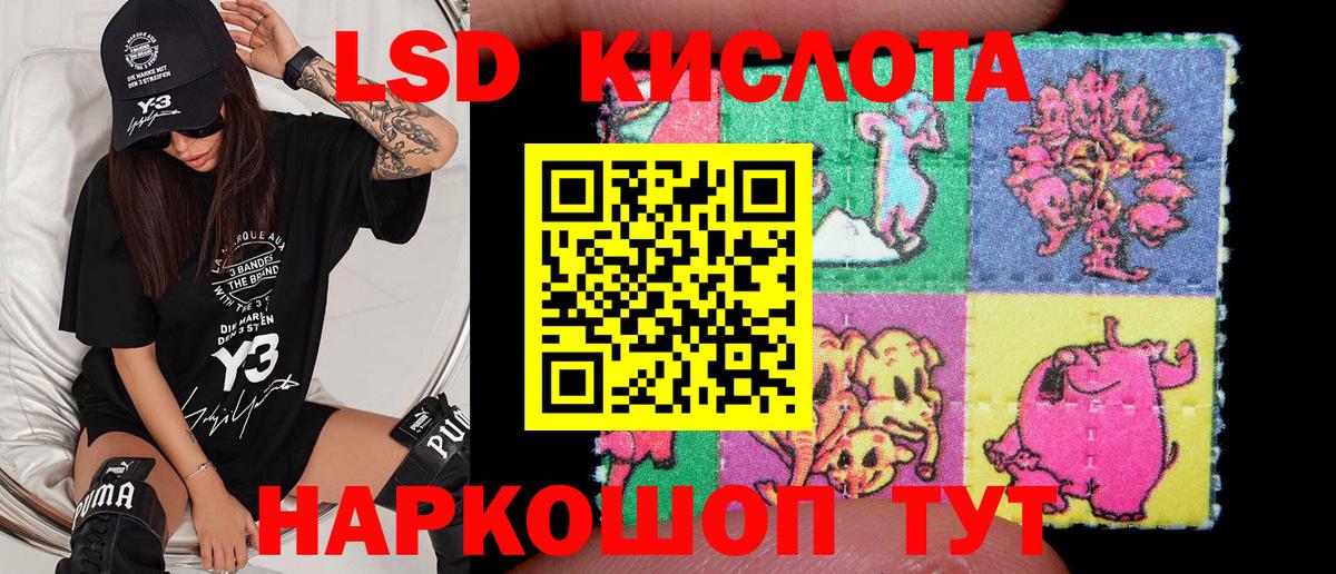 Салехард  Марки 25I-NBOMe 1500мкг  Вход с VPN 