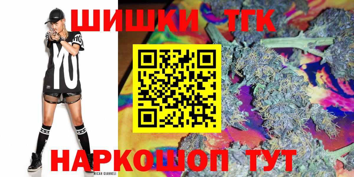 Марихуана ГИДРОПОН  Конопля Ganja  Каннабис план  Салехард  Каннабис семена  Вход с VPN 